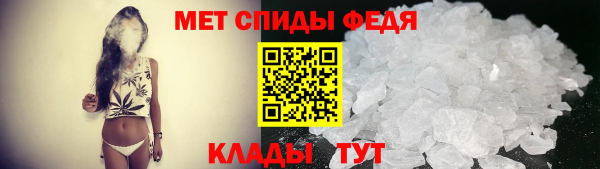 АМФ VHQ  Вход с VPN  Амфетамин  Сосновый Бор 