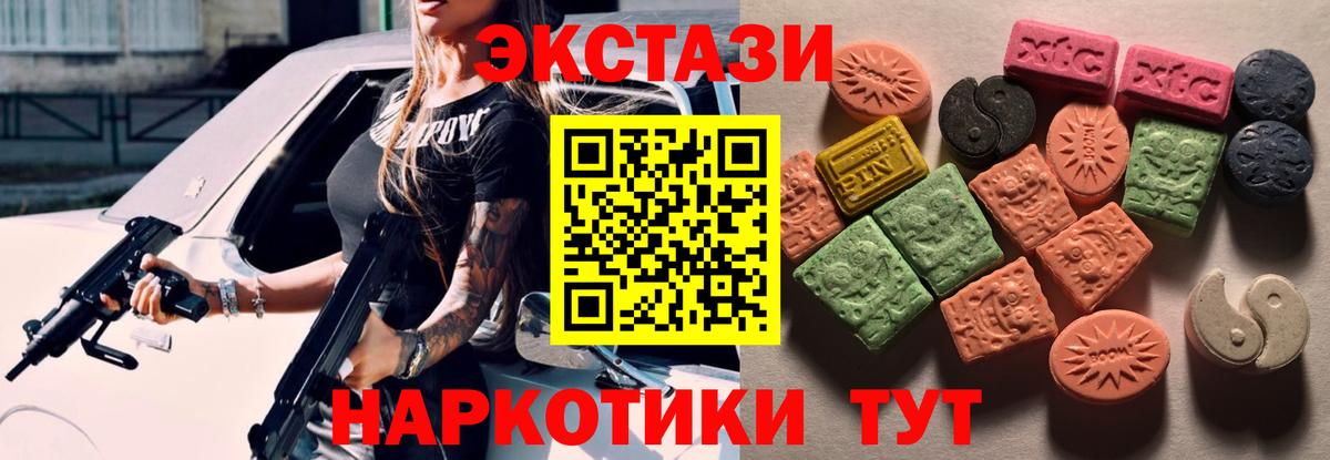 Ecstasy louis Vuitton  ЭКСТАЗИ DUBAI  Сосновый Бор  Вход с VPN 