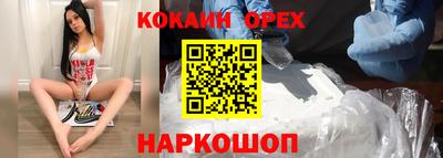 кокс Первоуральск