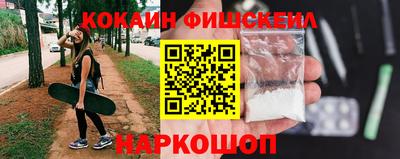 кокс Первоуральск
