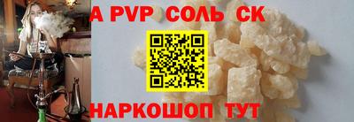 кокс Первоуральск