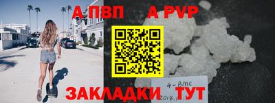 прущие грибы Пенза