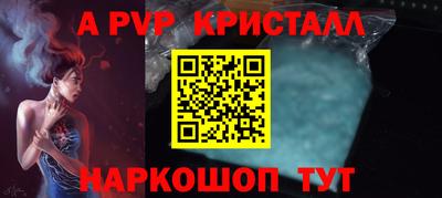 кокс Первоуральск
