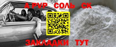 прущие грибы Пенза