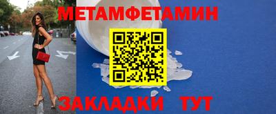 прущие грибы Пенза