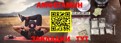 прущие грибы Пенза
