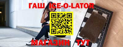 а пвп мука Партизанск