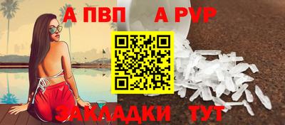 прущие грибы Пенза