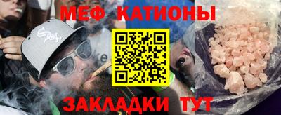 прущие грибы Пенза