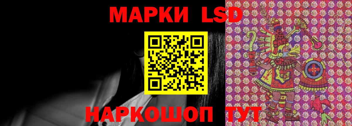 Лсд 25 экстази ecstasy Сосновый Бор