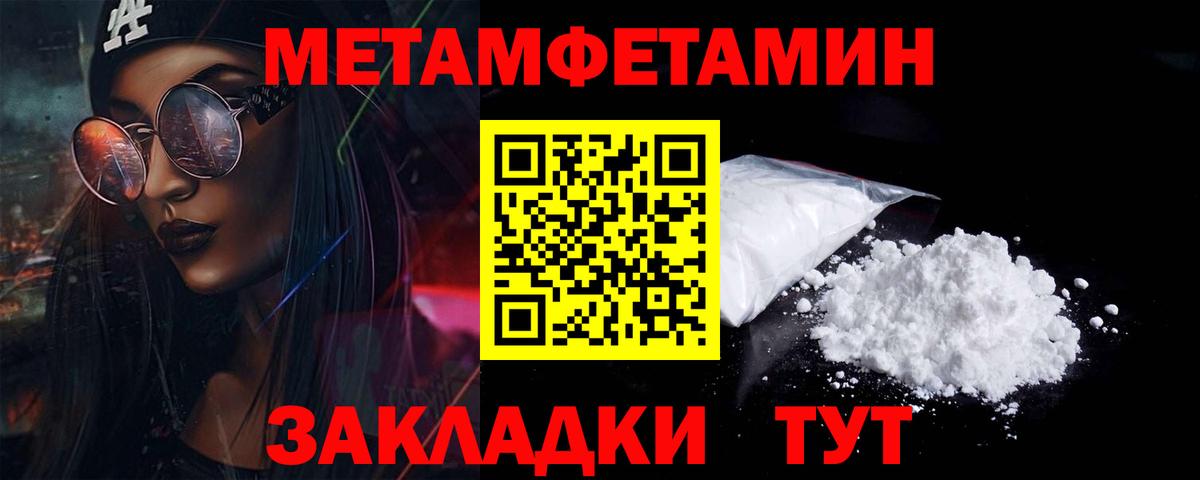 Сосновый Бор  МЕТАМФЕТАМИН кристалл  МЕТАМФЕТАМИН кристалл  Вход с VPN 