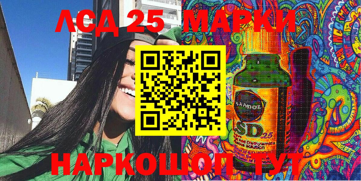 Марки N-bome  Вход с VPN  Сосновый Бор  Наркотические марки 1,5мг 